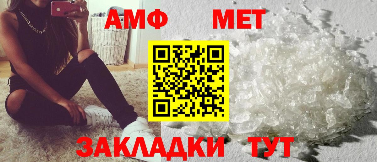 darknet телеграм  АМФ 98%  АМФ  Amphetamine  Вход с VPN  Железногорск 