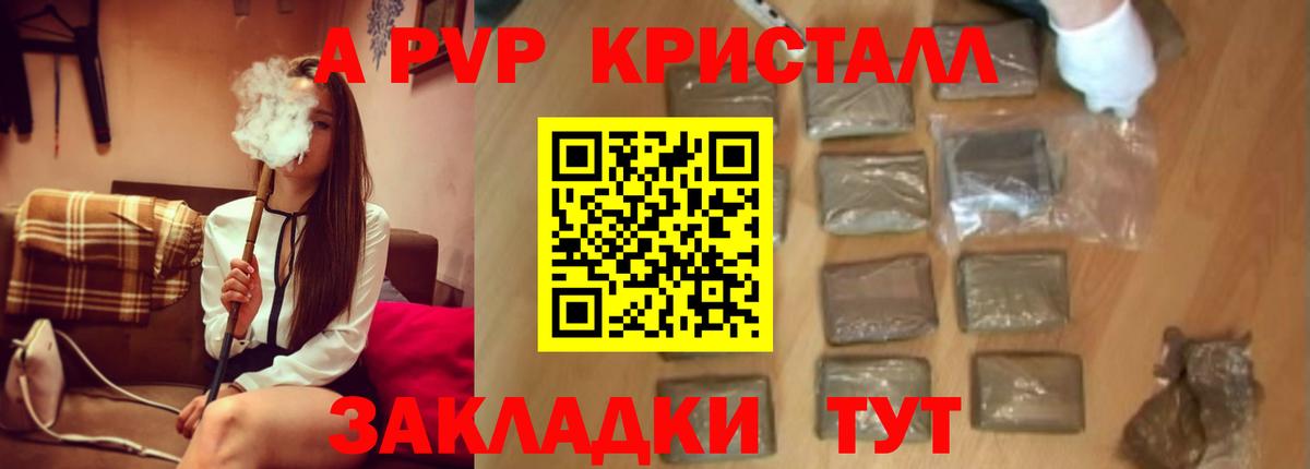 Альфа ПВП СК Железногорск