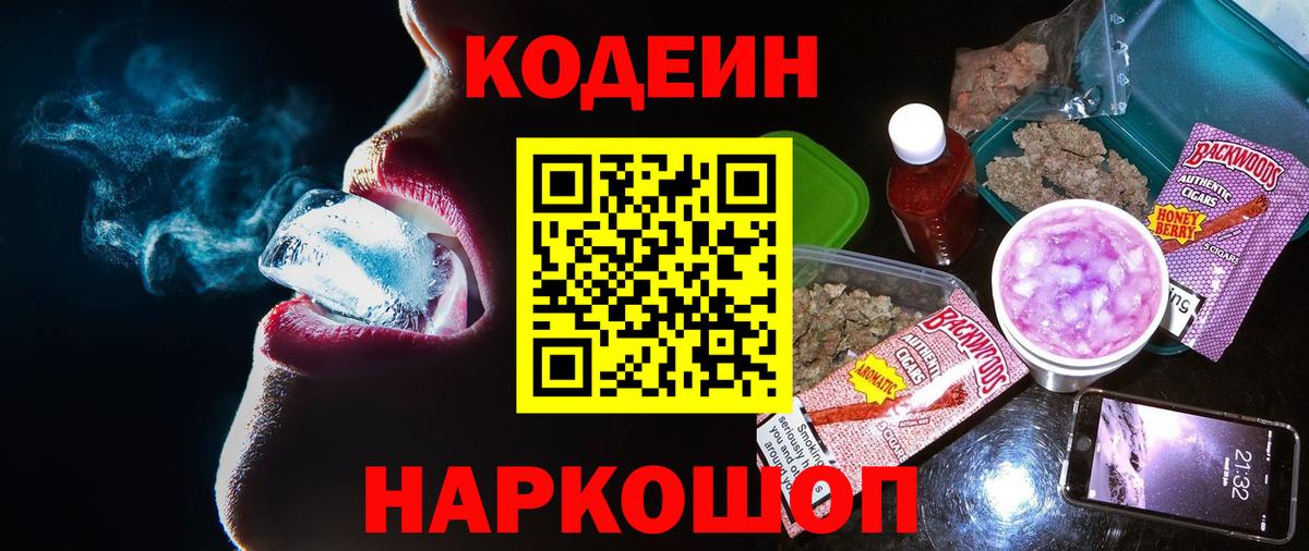 Гашиш Железногорск