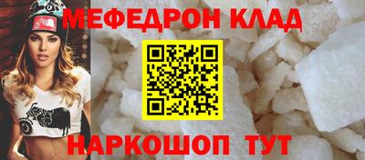 MDMA Коммунар