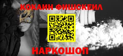 MESCALINE Комсомольск-на-Амуре