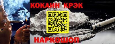MESCALINE Комсомольск-на-Амуре