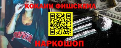 MESCALINE Комсомольск-на-Амуре