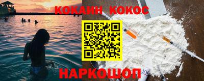 шишки Конаково