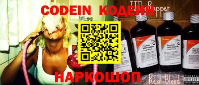 шишки Конаково