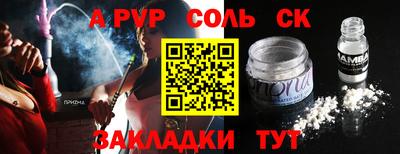 MESCALINE Комсомольск-на-Амуре