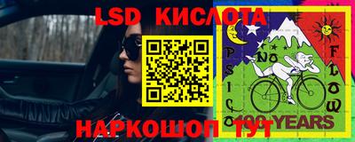 MESCALINE Комсомольск-на-Амуре