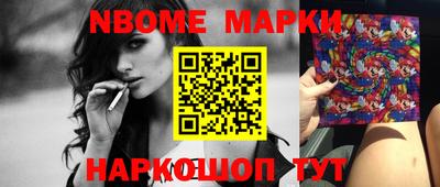 MESCALINE Комсомольск-на-Амуре