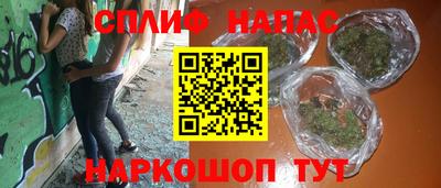 MESCALINE Комсомольск-на-Амуре