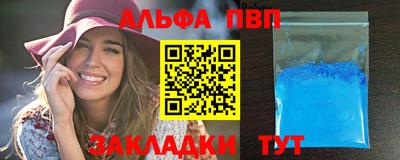 шишки Конаково