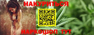 шишки Конаково