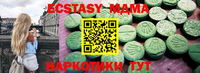 MDMA Коммунар