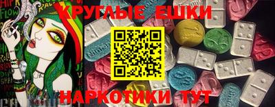 MESCALINE Комсомольск-на-Амуре