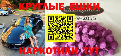 шишки Конаково