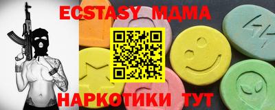 MDMA Коммунар