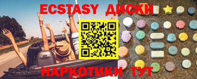 MESCALINE Комсомольск-на-Амуре