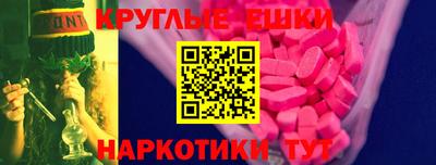 MDMA Коммунар