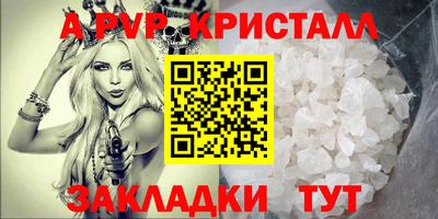 MDMA Коммунар