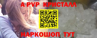 MDMA Коммунар
