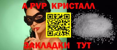 MDMA Коммунар
