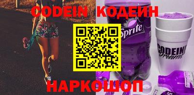 шишки Конаково