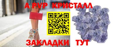 MESCALINE Комсомольск-на-Амуре