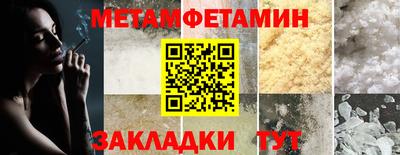 шишки Конаково