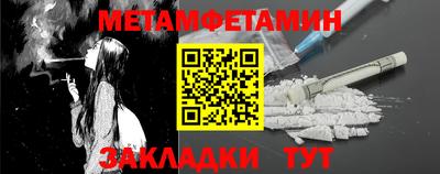 шишки Конаково