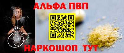 шишки Конаково