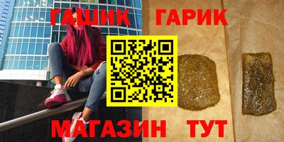 MESCALINE Комсомольск-на-Амуре