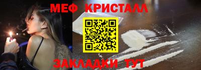 MESCALINE Комсомольск-на-Амуре