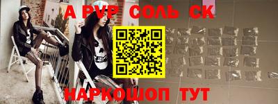 MESCALINE Комсомольск-на-Амуре