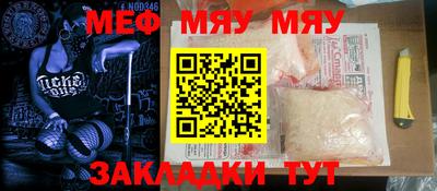 MESCALINE Комсомольск-на-Амуре