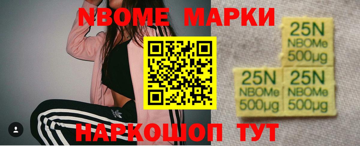 Лсд 25 экстази ecstasy Железногорск