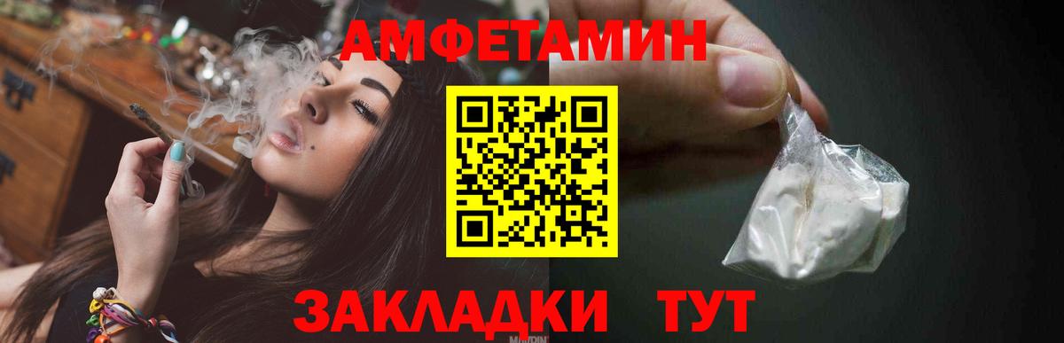 Метамфетамин витя  Вход с VPN  Железногорск  МЕТАМФЕТАМИН  Метамфетамин витя 