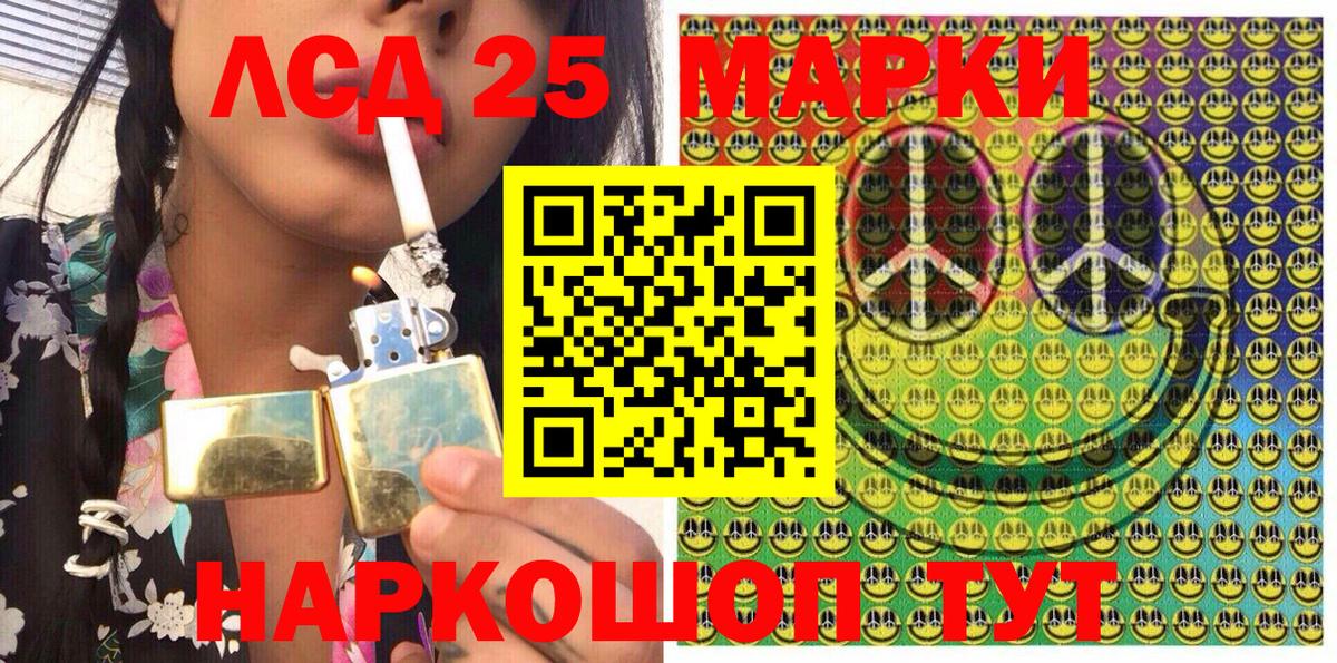 Марки N-bome 1500мкг Железногорск