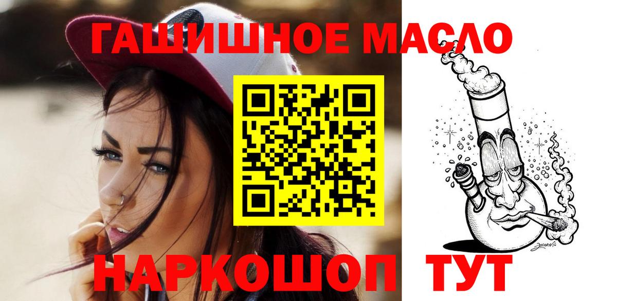 ТГК вейп с тгк  мега ссылка  Вход с VPN  Железногорск  ТГК вейп 