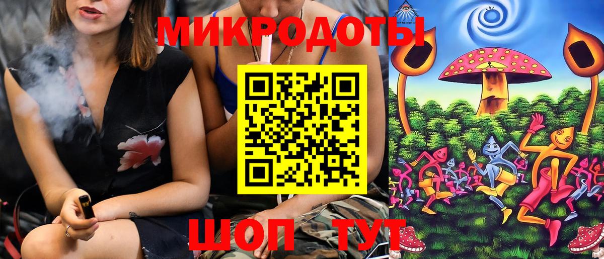 Псилоцибиновые грибы Magic Shrooms  Вход с VPN  цены наркотик  Железногорск 
