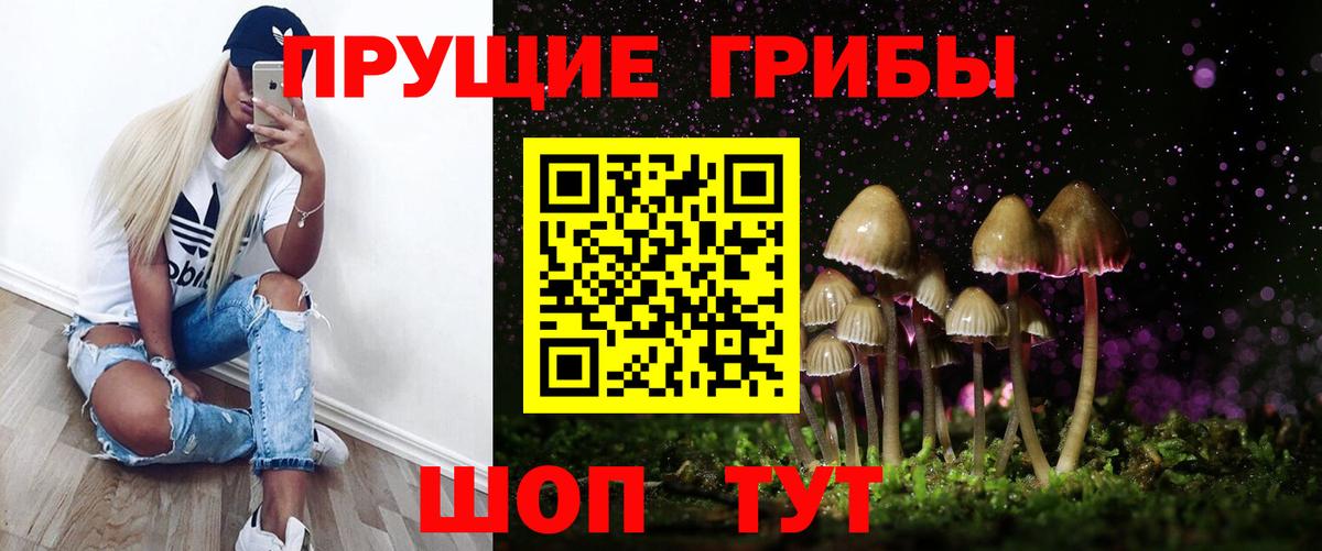 Экстази  ГАШ  Вход с VPN  Железногорск  КОКАИН  Альфа ПВП СК кристаллы  Марихуана  Меф кристаллы  Мефедрон  Как найти закладки? 